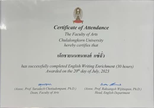 English Writing Enrichment
