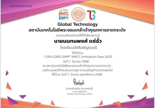 CiRA CORE Camp - KMITL Innovation Expo 2025