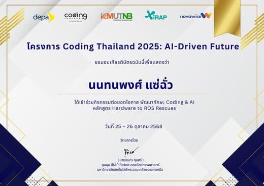 Coding Thailand 2025 - Hardware to ROS Rescues