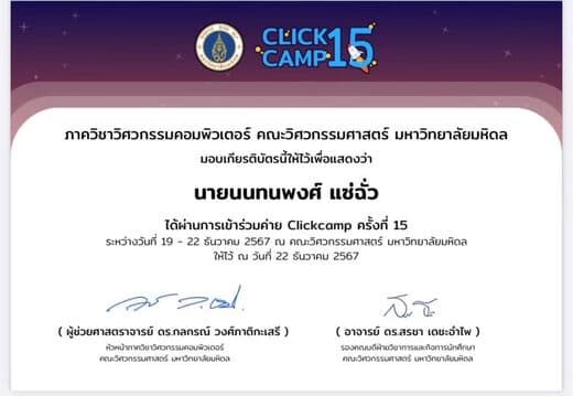 Click Camp #15 - Cyber Security & Web Development