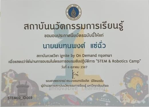 STEM & Robotics Camp