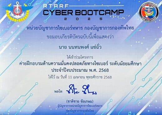 RTARF Cyber Bootcamp - Final Day