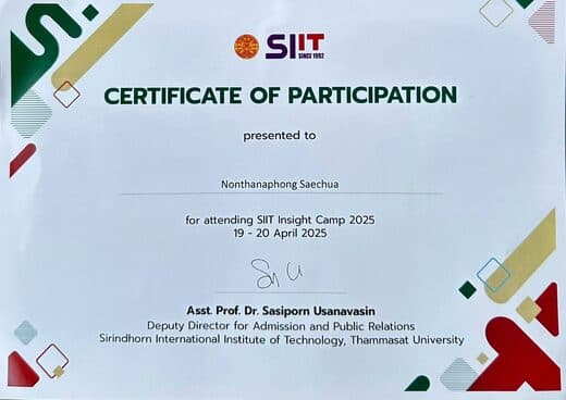 SIIT Insight Camp 2025